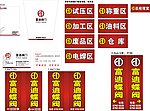 VI设计图片
