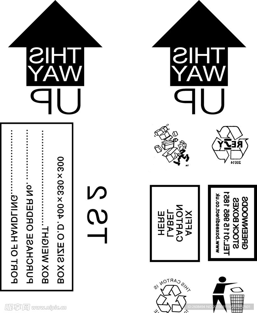纸箱标识