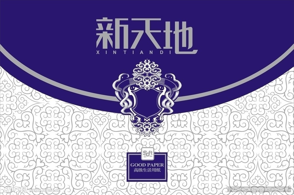 纸巾包装