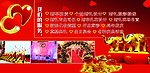 婚庆有图