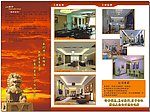 雅林家居设计2