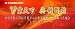中联起重