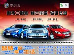 别克三剑客