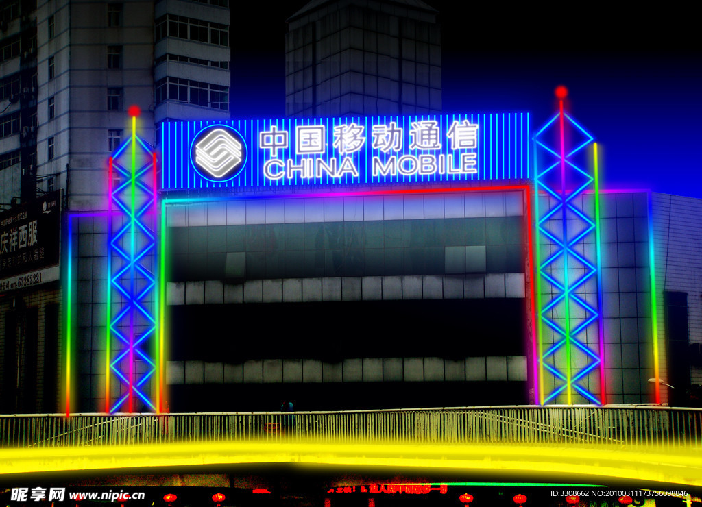 霓虹灯设计