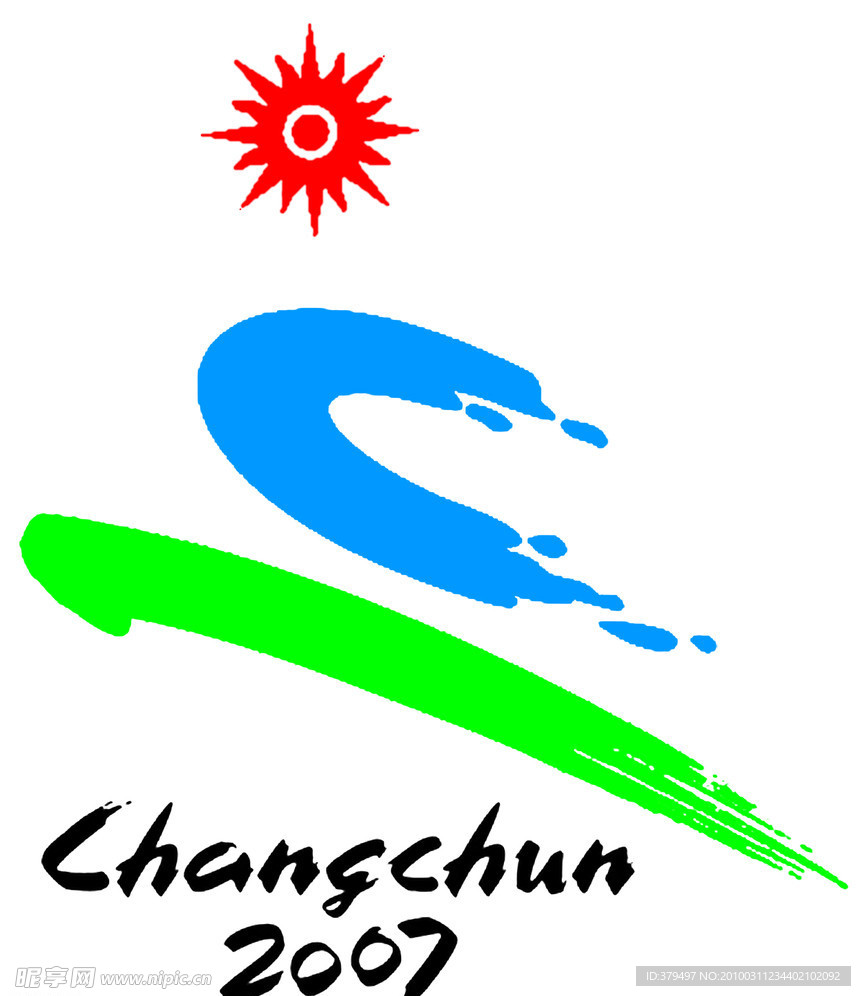第六届东亚会