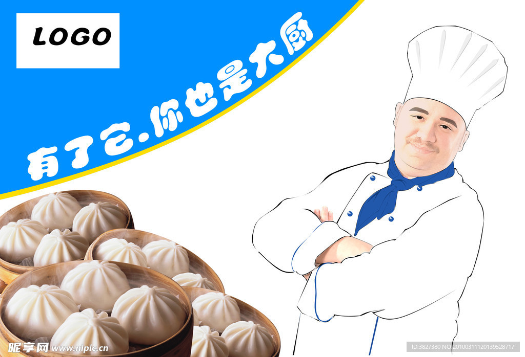 发酵母