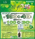 3 15海报