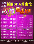 美容