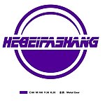 发商企业logo