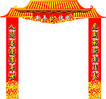 门楼