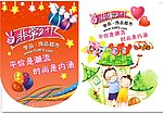 饰品吊旗