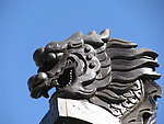 木雕龙