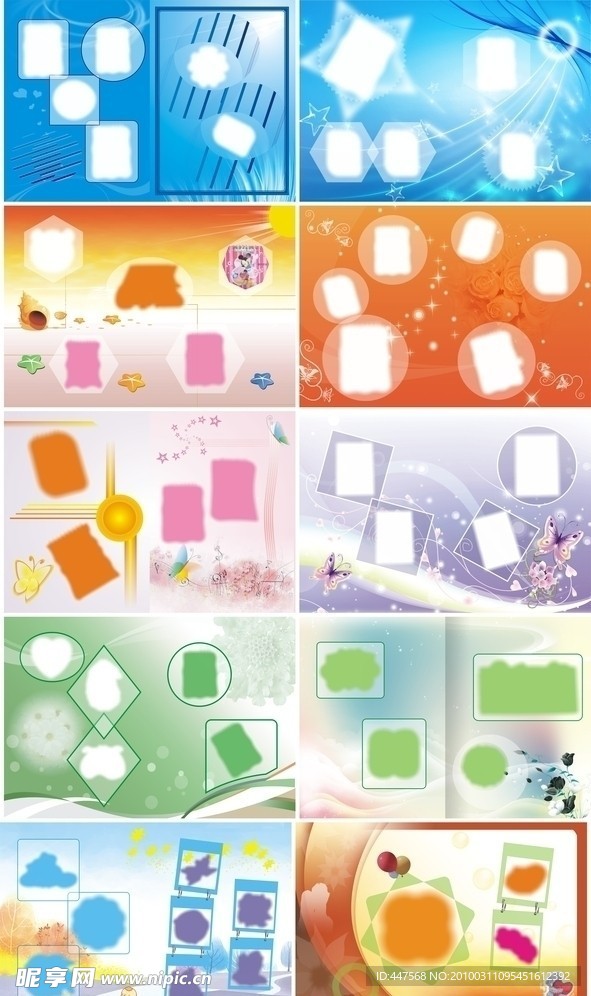 画册内页