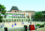 西街学校