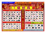 报纸排版