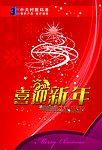 大吊旗