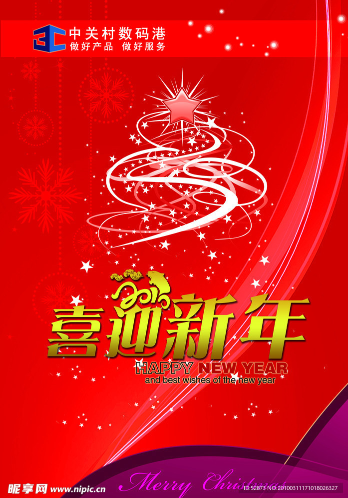 大吊旗