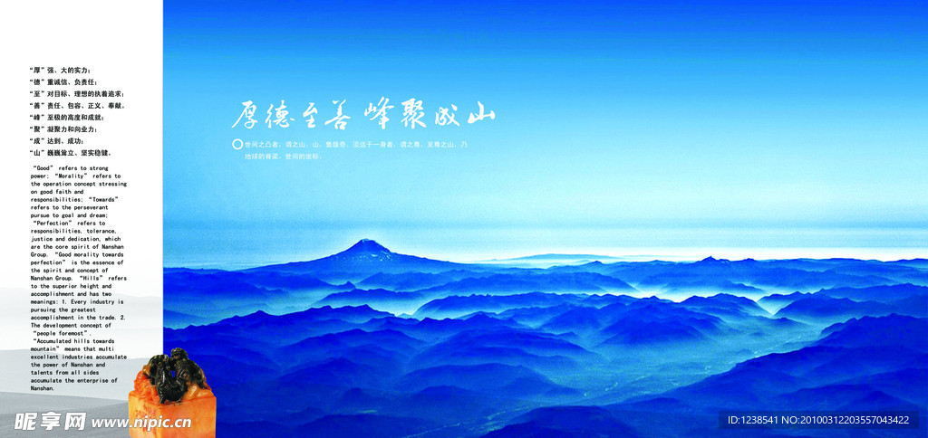 画册设计