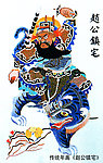传统年画