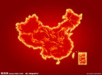 红动中国