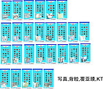 企业标语