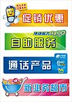 资料架
