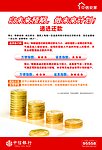 中信银行