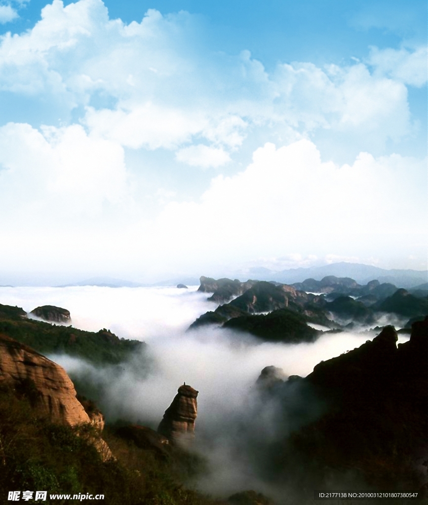 冠豸山云海