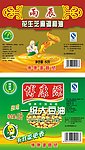 花生调和油和一级大豆油