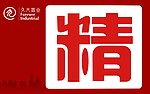 房产广告