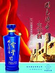 国色清香宝丰酒