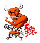 卡通牛