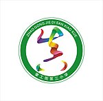 学校标志