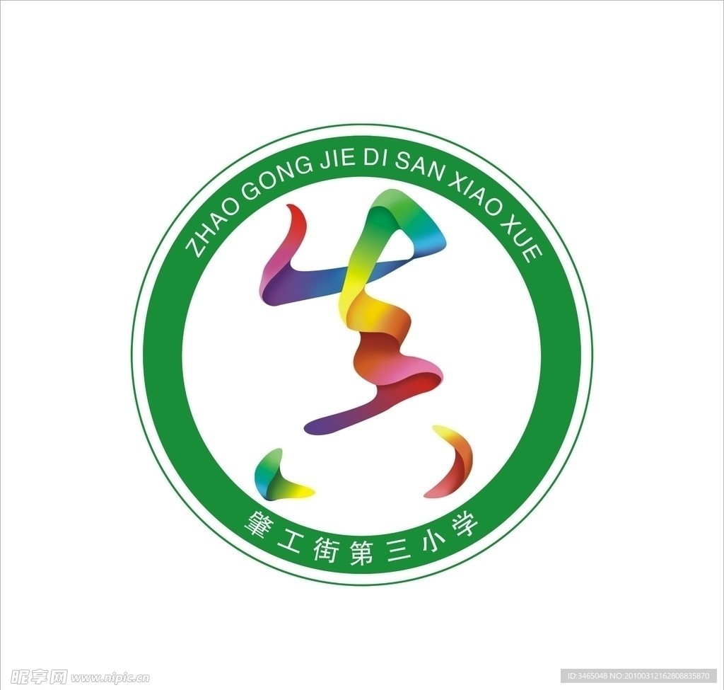 学校标志