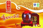 河南豫坡酒业
