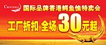 鳄鱼恤