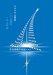 个人简历封面