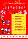 特星彩页设计
