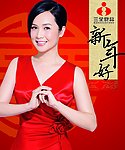 三全食品 蒋雯丽