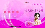 名片卡