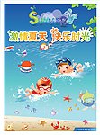 游泳馆海报