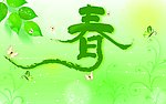 春季吊旗