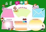 小家园