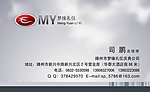 商务名片