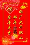 立牌