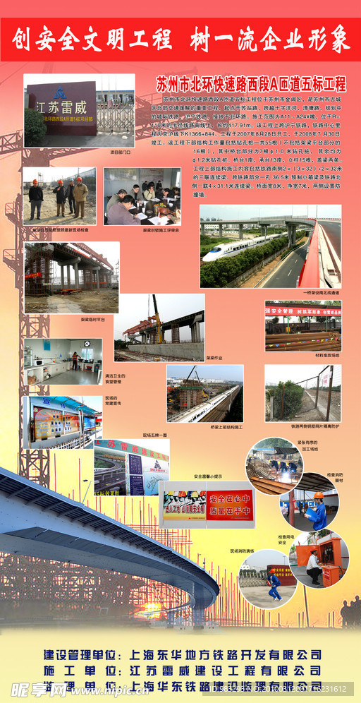 企业易拉宝