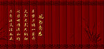 竹简