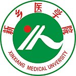 新乡医学院校徽