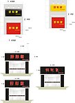 门头设计
