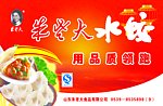 朱老大